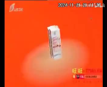 旺旺乳酸菌广告