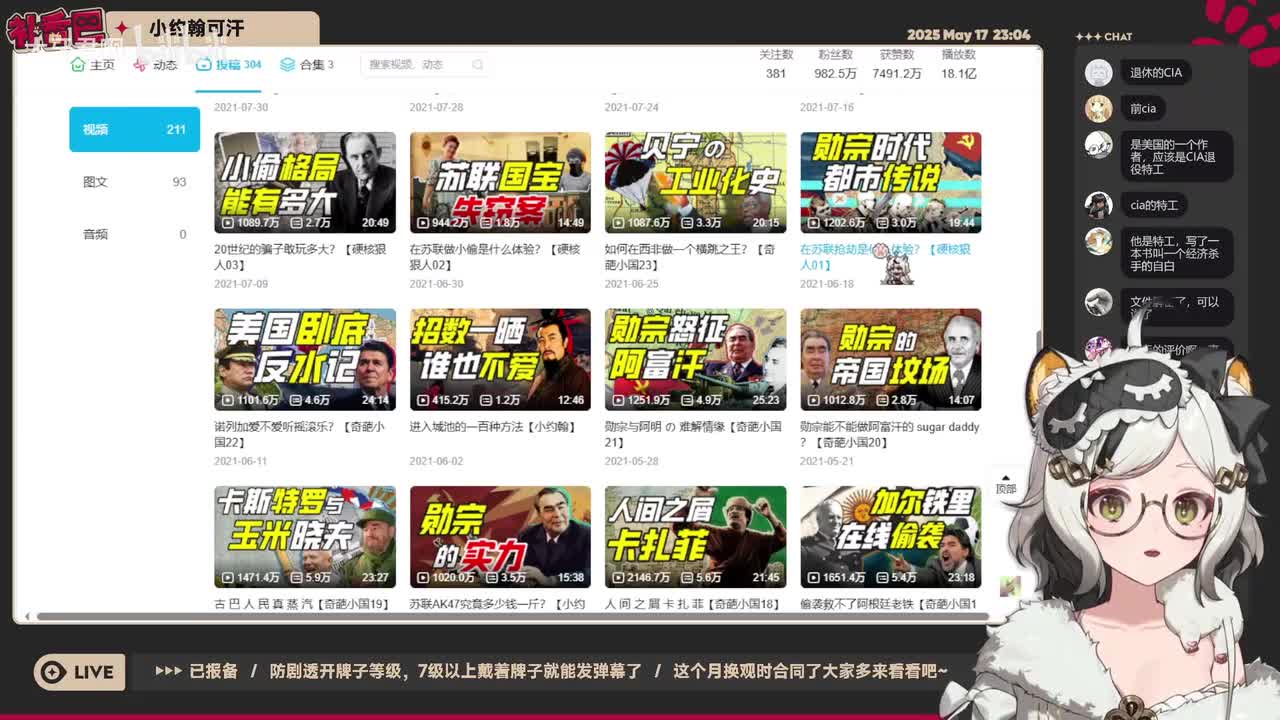 01-在苏联抢劫是什么体验？