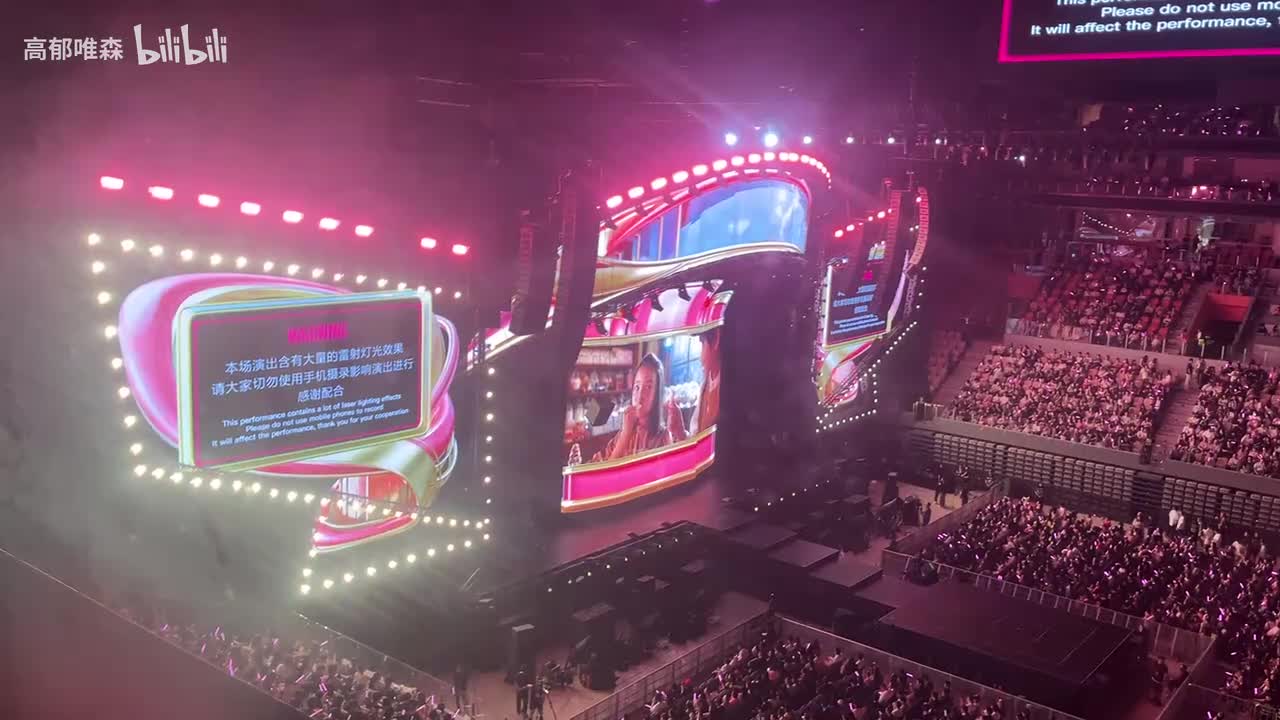 20250517 王心凌Sugar High 2.0世界巡回演唱会深圳站Day1（嘉宾：A-Lin黄丽玲）