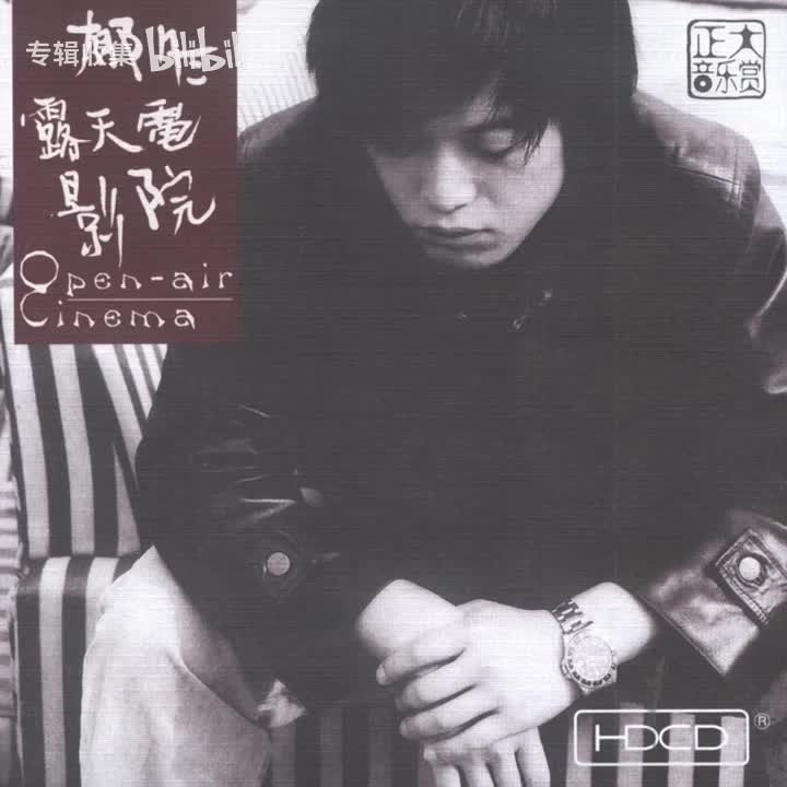 7 - 时光流转