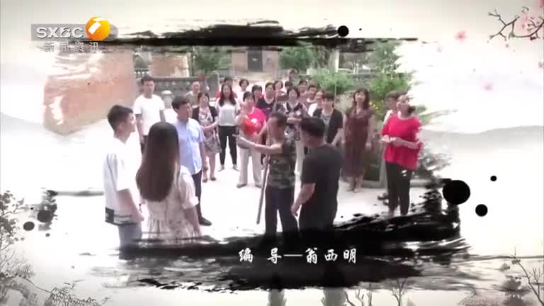 2025-05-09) - 陕西网络广播电视台