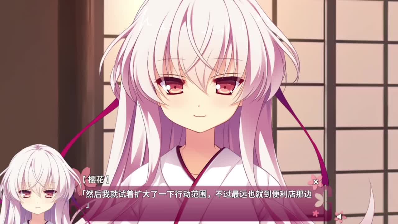 共通线6【结束】