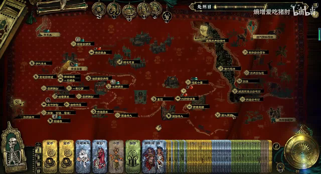 税务官齐亚德-促成谈判