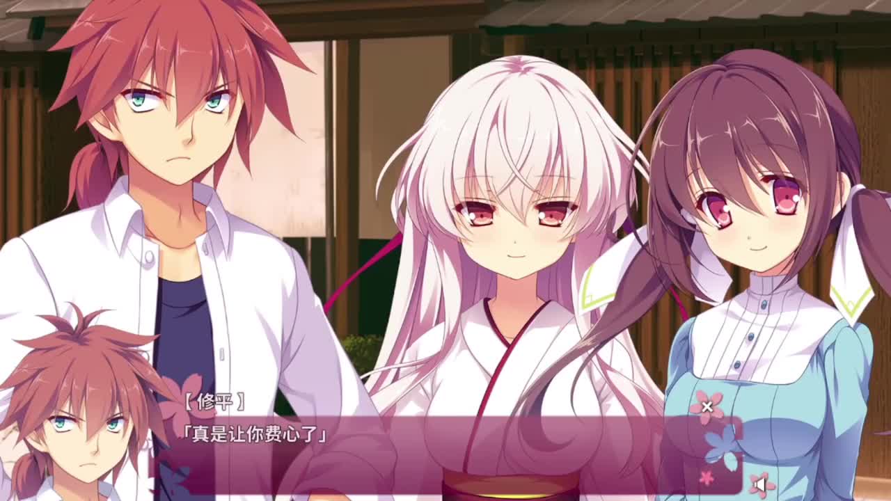 汐音+樱花共通线2【结束】