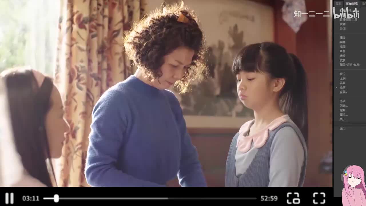 俗女第一季007_2