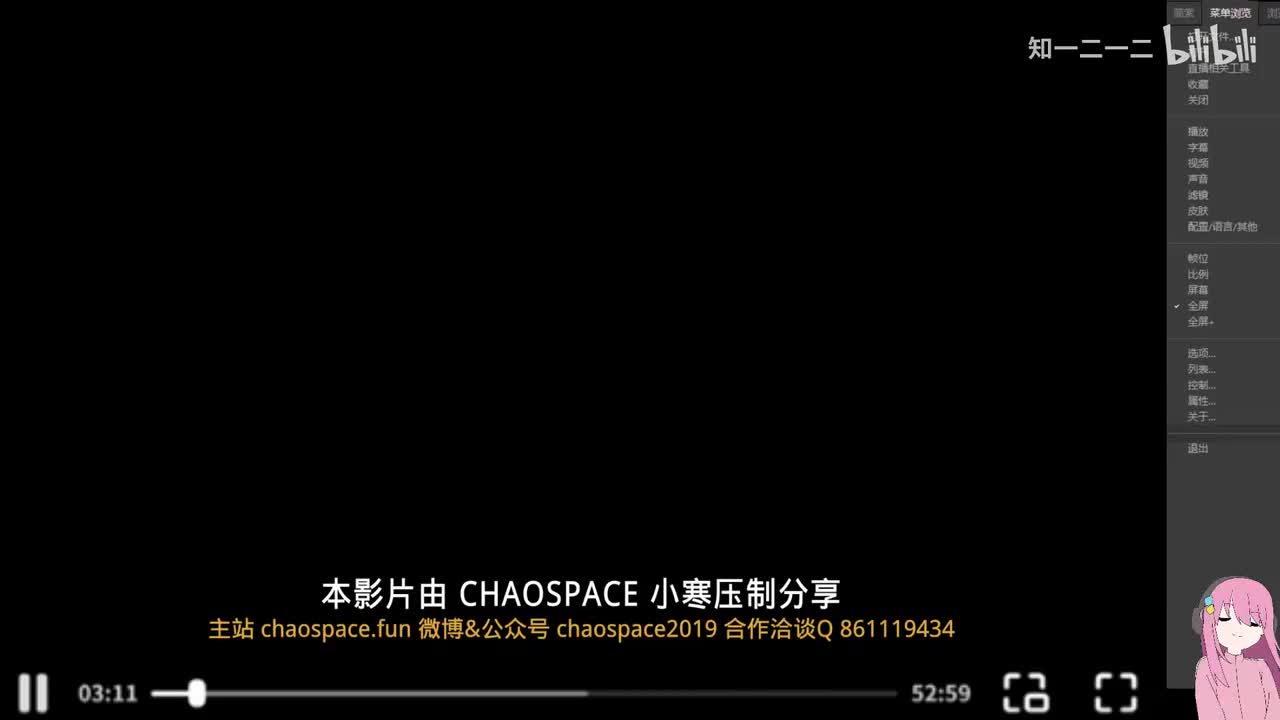 俗女第一季001_0