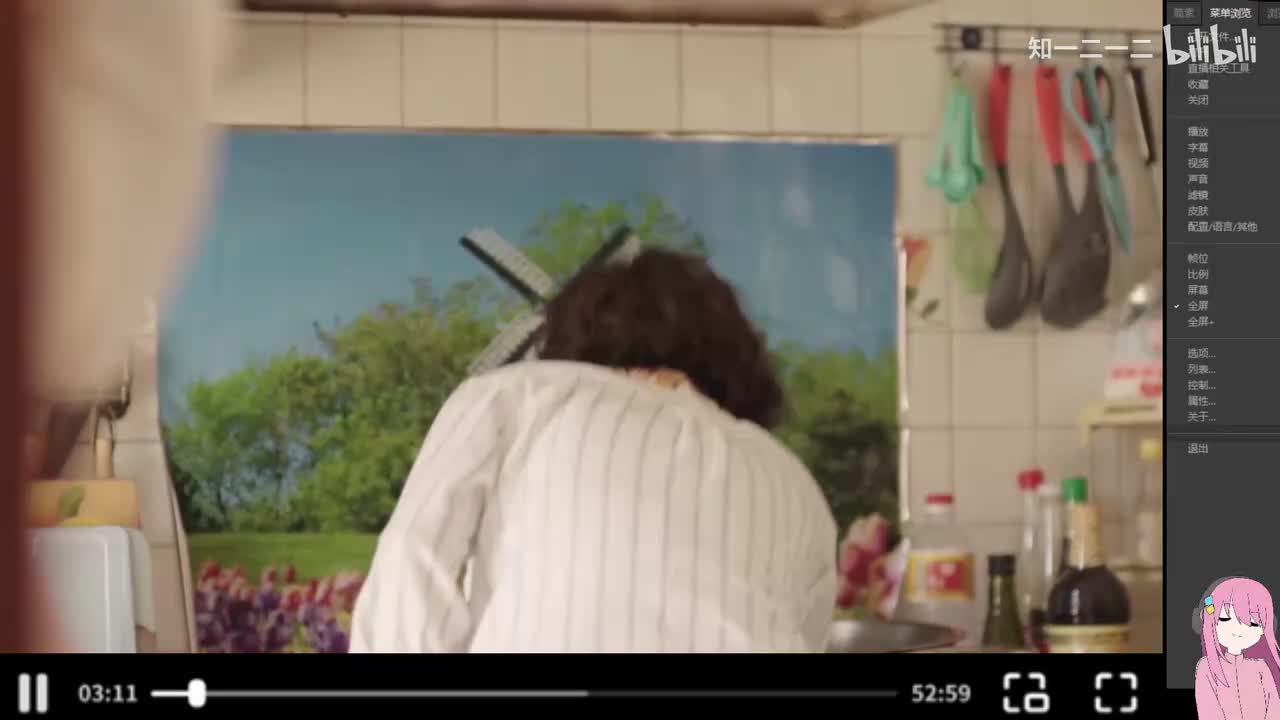 俗女第一季010_3