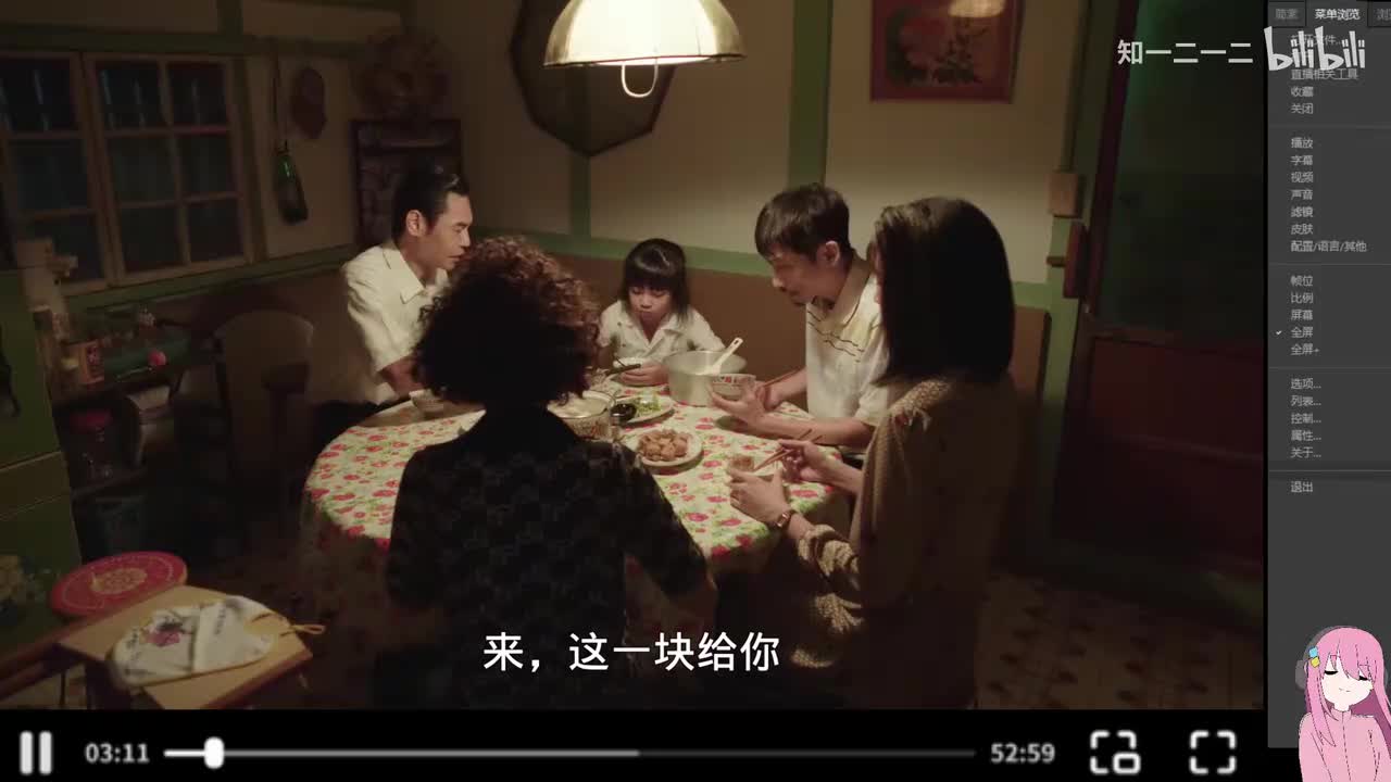 俗女第一季001_2