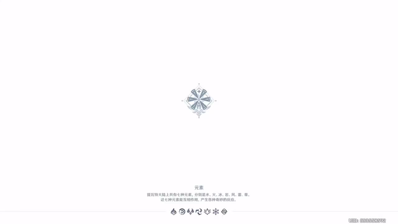 沙漏之章 麻烦的工作