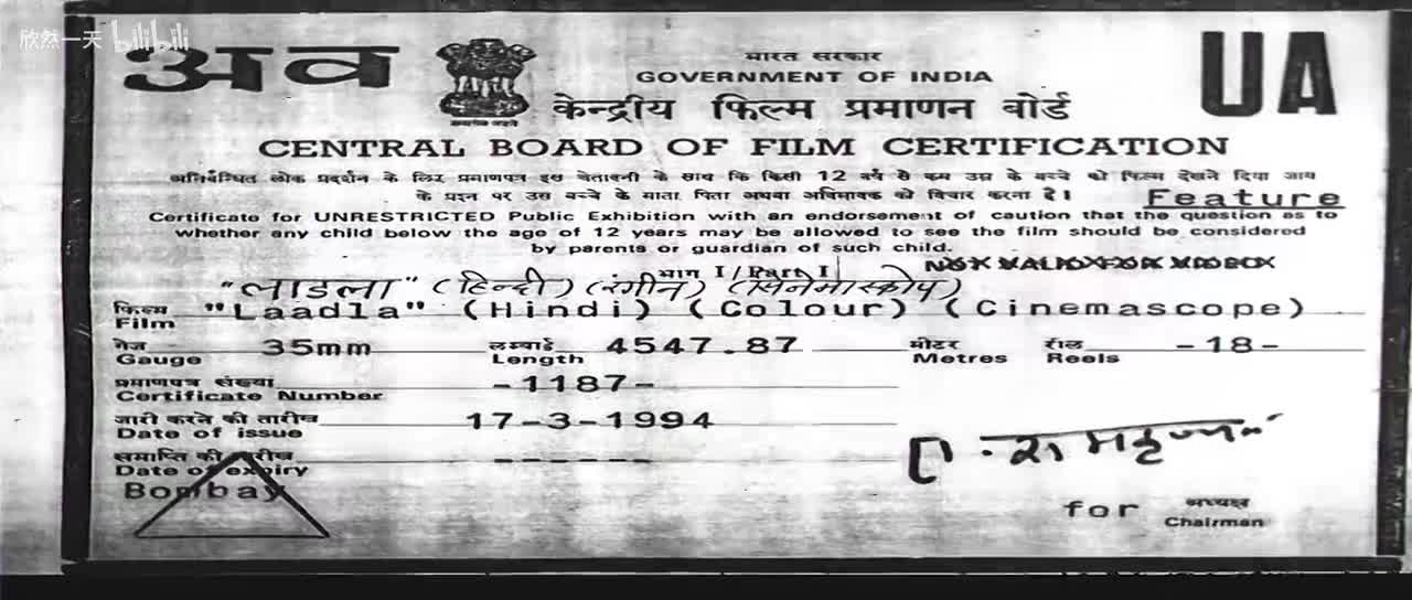 1 Laadla 1994 1080p