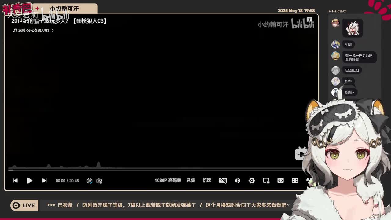 03-20世纪的骗子敢玩多大？