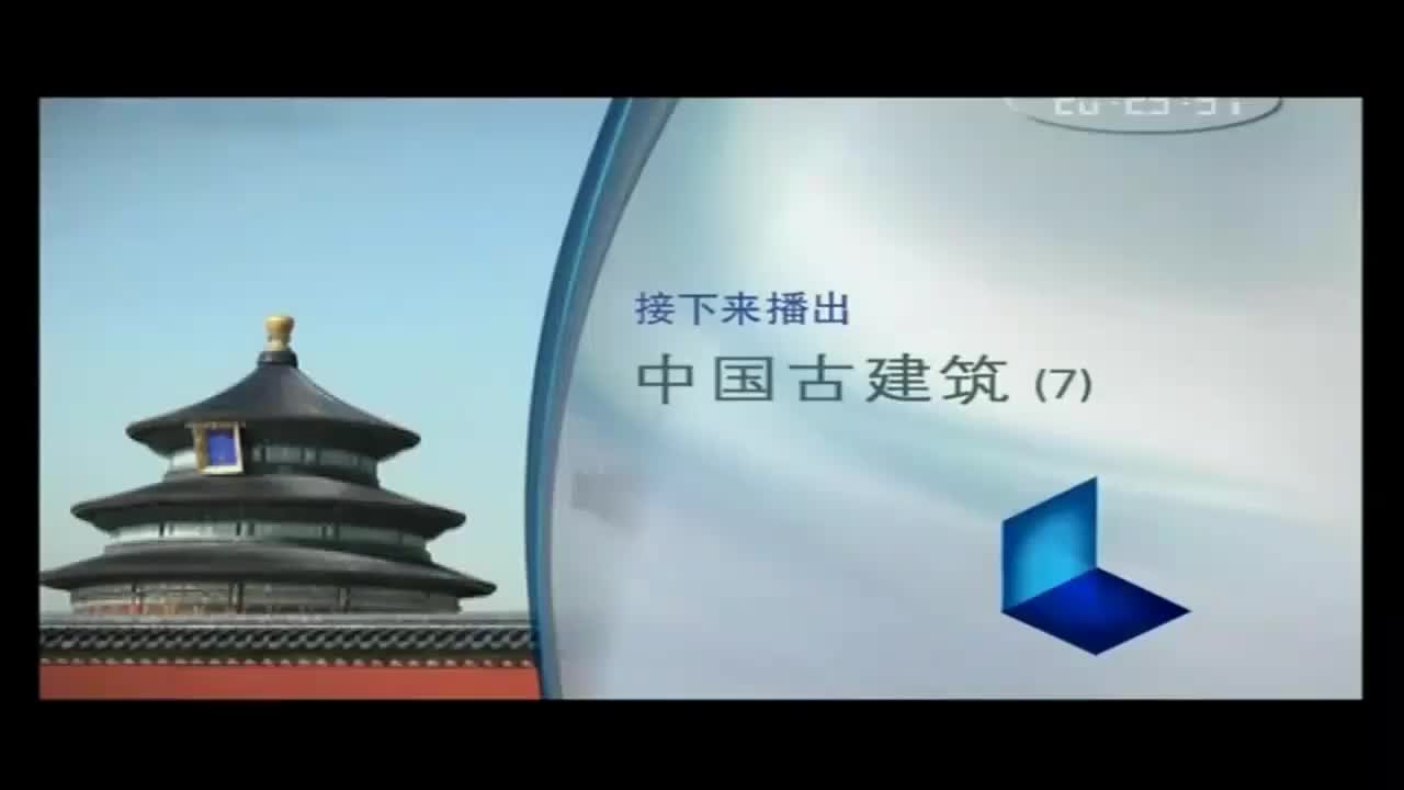 7.7-第七集 湖山品园