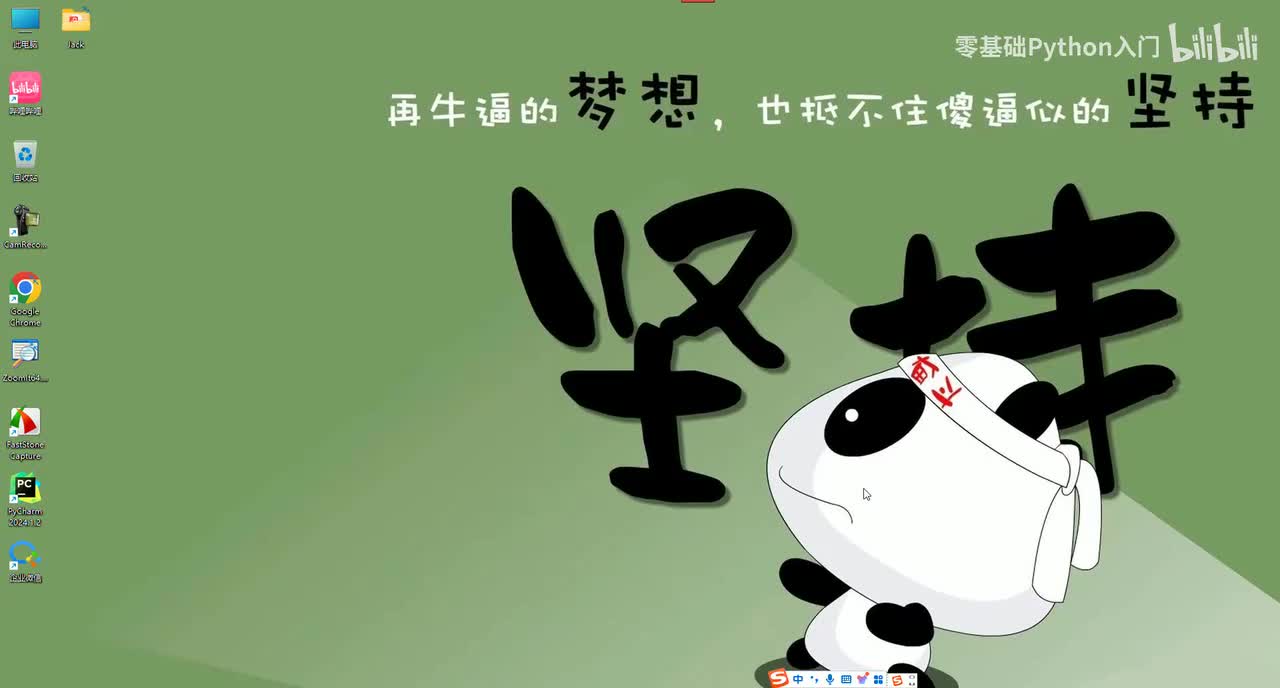 【语法进阶】12.31_函数_lambda与map()函数