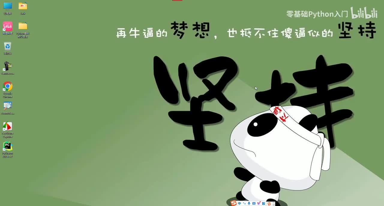 【语法基础】3.8_基本输入与输出实例_房屋贷款问题