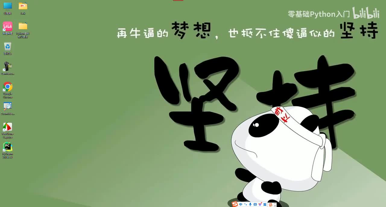 【语法进阶】6.15_列表_列表的扩展extend()