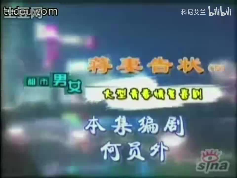 010 蒋妻告状（下）