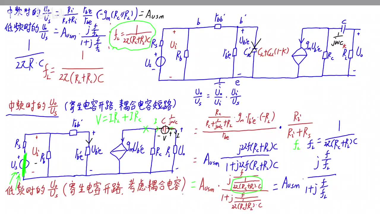 共射放大电路频率响应-高频分析