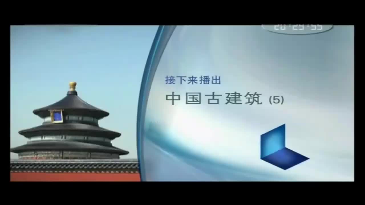 5.5-第五集 夕阳凝紫