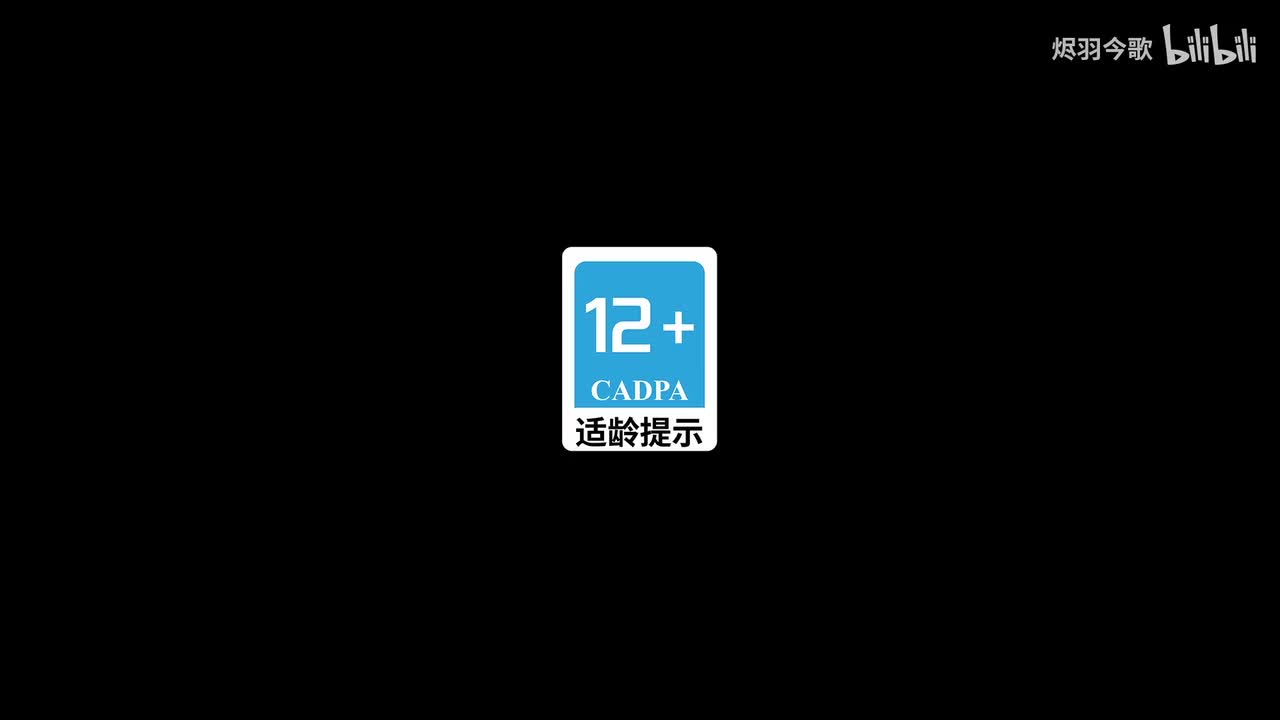 【千星纪游PV】「石心誓环•天平两端」