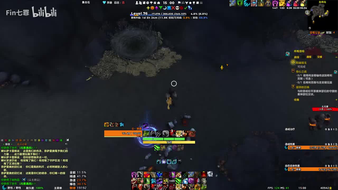 巨龙时代 禁忌离岛