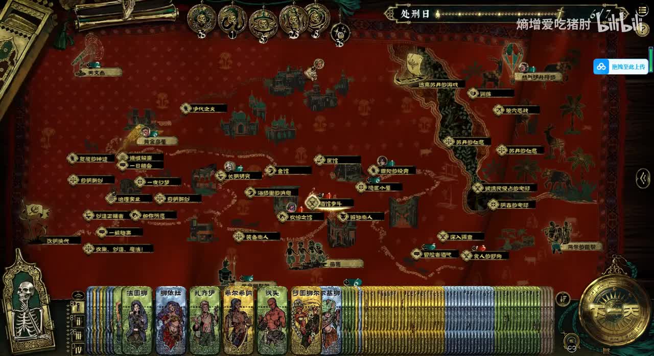 女战士阿迪莱-少女审视自己（升银）