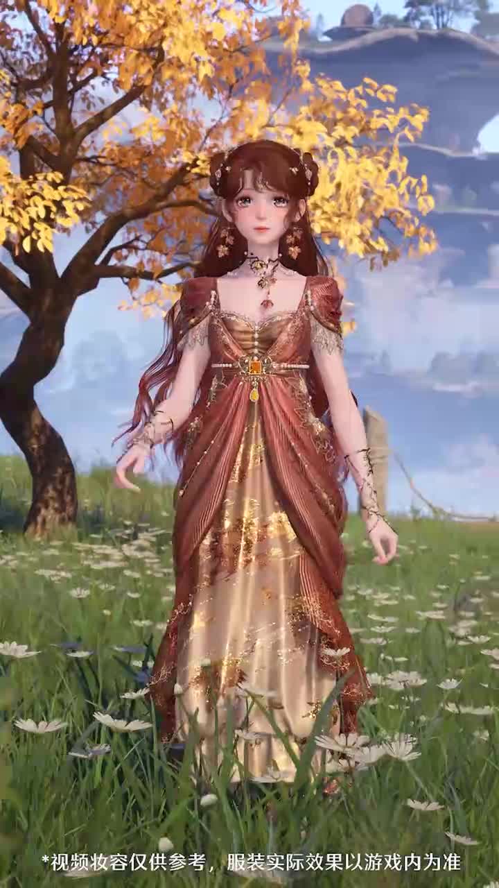 【四星】奇想衣橱丨丰饶之赞