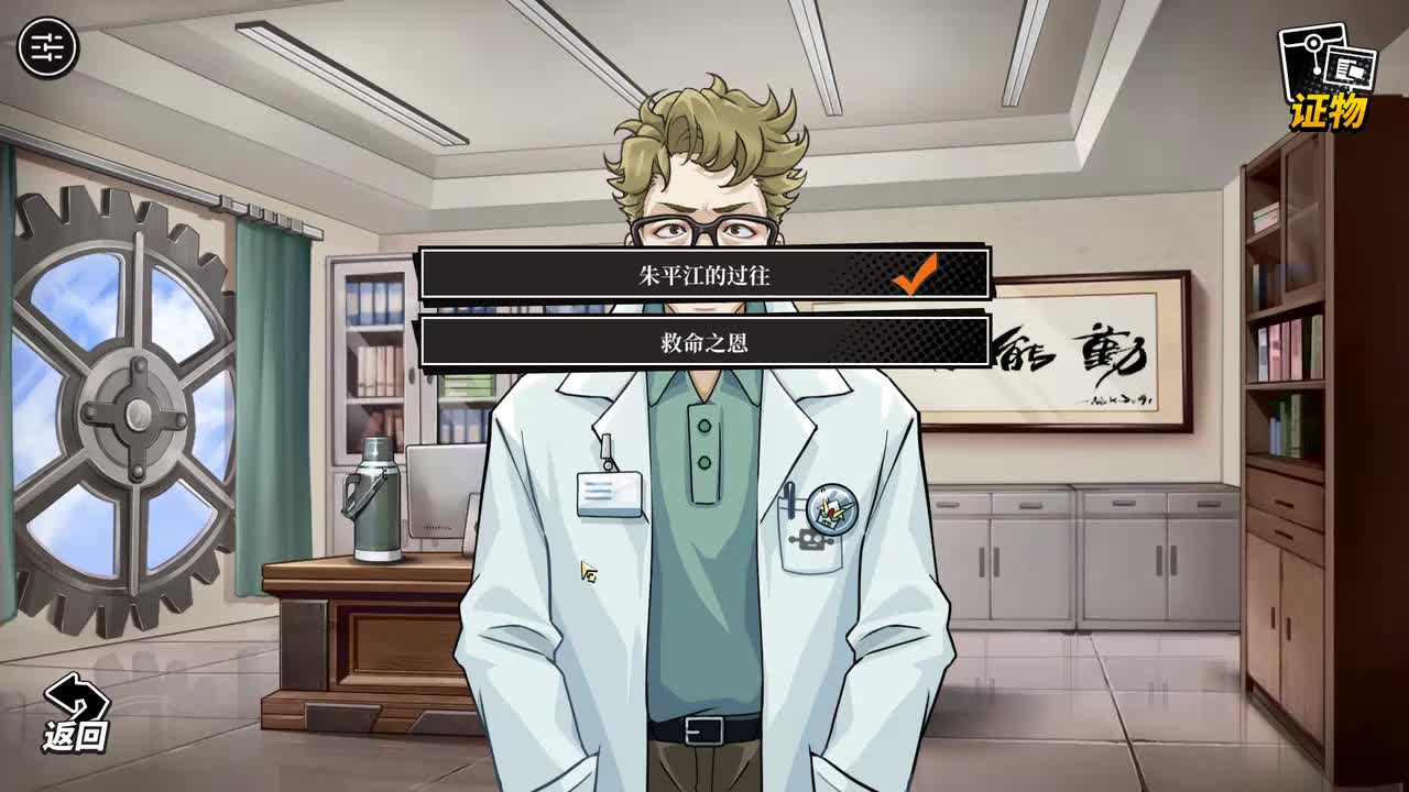 P27 第五章 终曲 直冲天际5