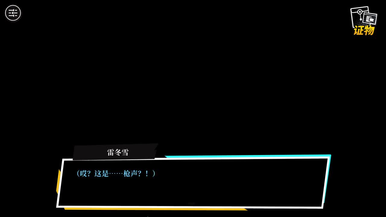 P26 第五章 终曲 直冲天际4