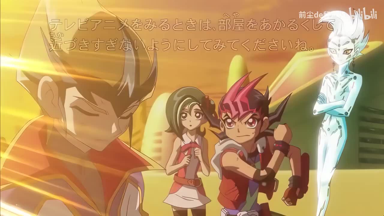 72 一决雌雄之时！游马VS快斗，世界决斗狂欢节另一场决赛！