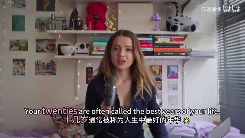 26-Thriving in Your 20s How to Embrace Uncertainty