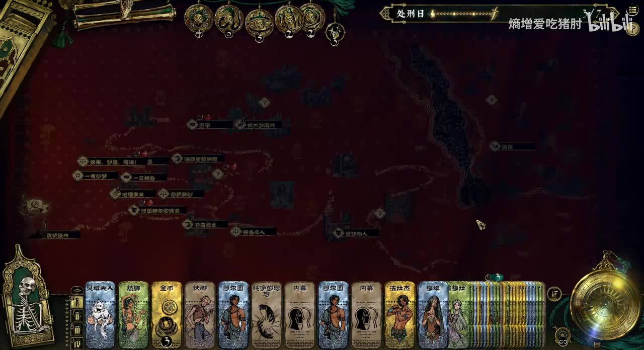 女战士阿迪莱-白犀牛+王狮猎场+收服