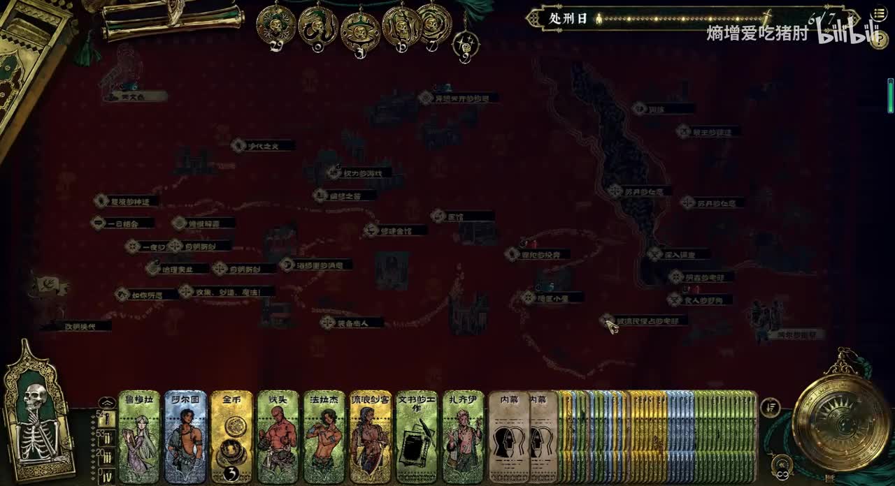 夏玛-师出有名+升华+上朝（升金）