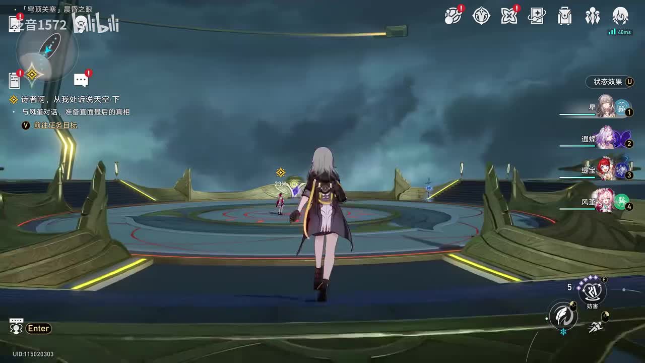 【3.3.主，翁法罗斯篇】诗者啊，从我处诉说天空•下