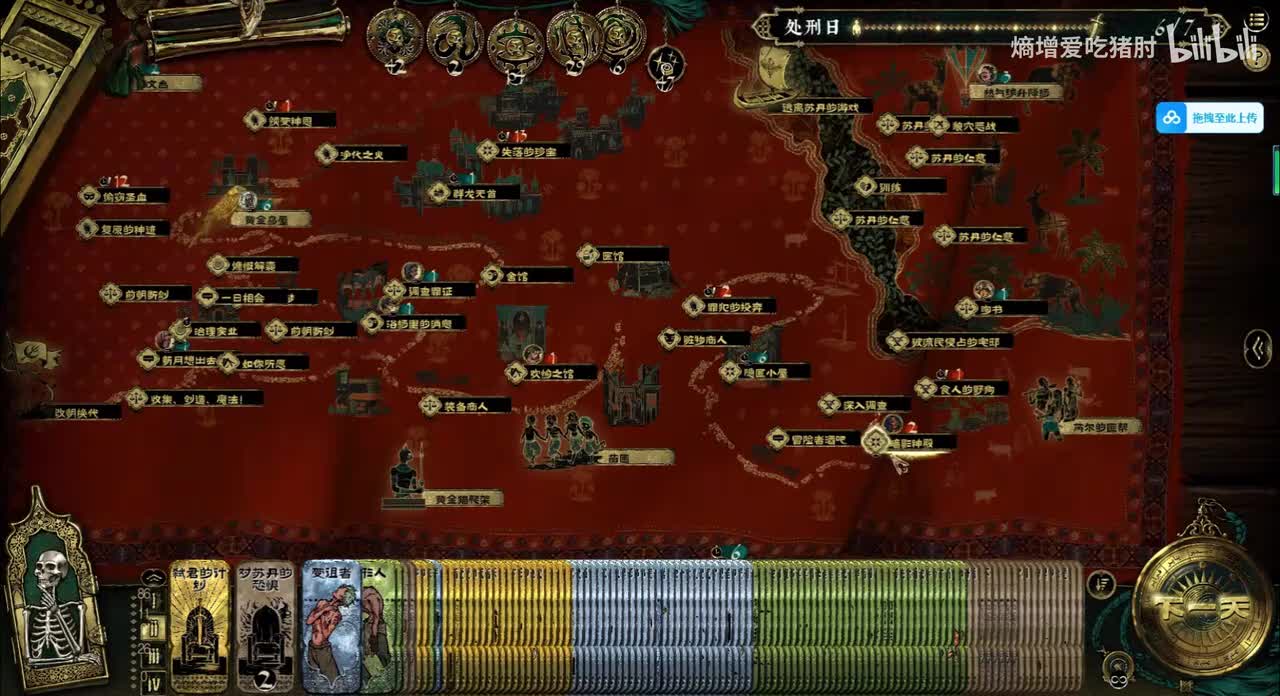 副本-暗影神殿+无尽黄沙+狂风峡谷