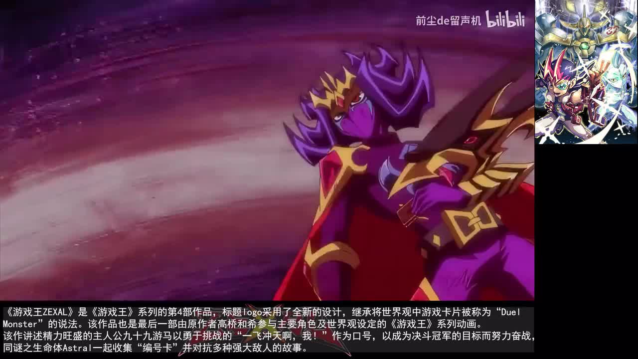 138 身为混沌的存在 『上千主上』光来！！