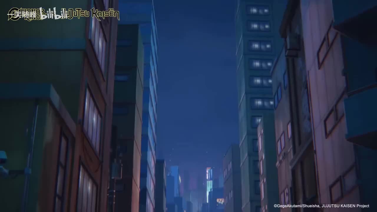 王者X咒术回战《神光一华》