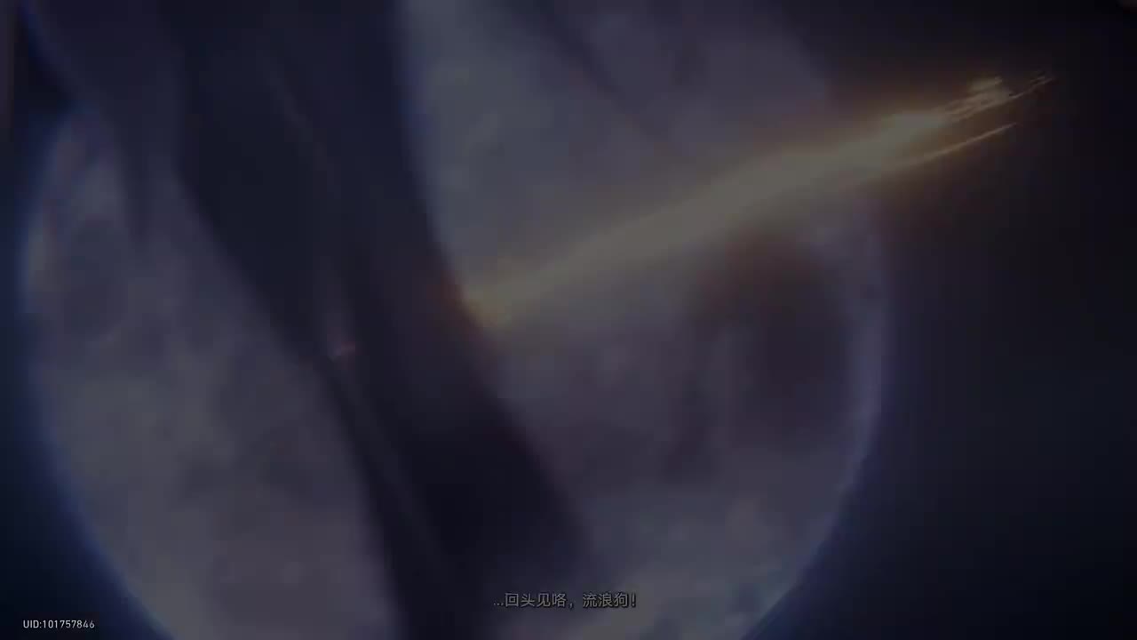 【过场动画】最后的谎言