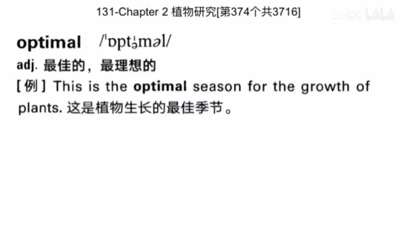 词汇真经3.动物保护