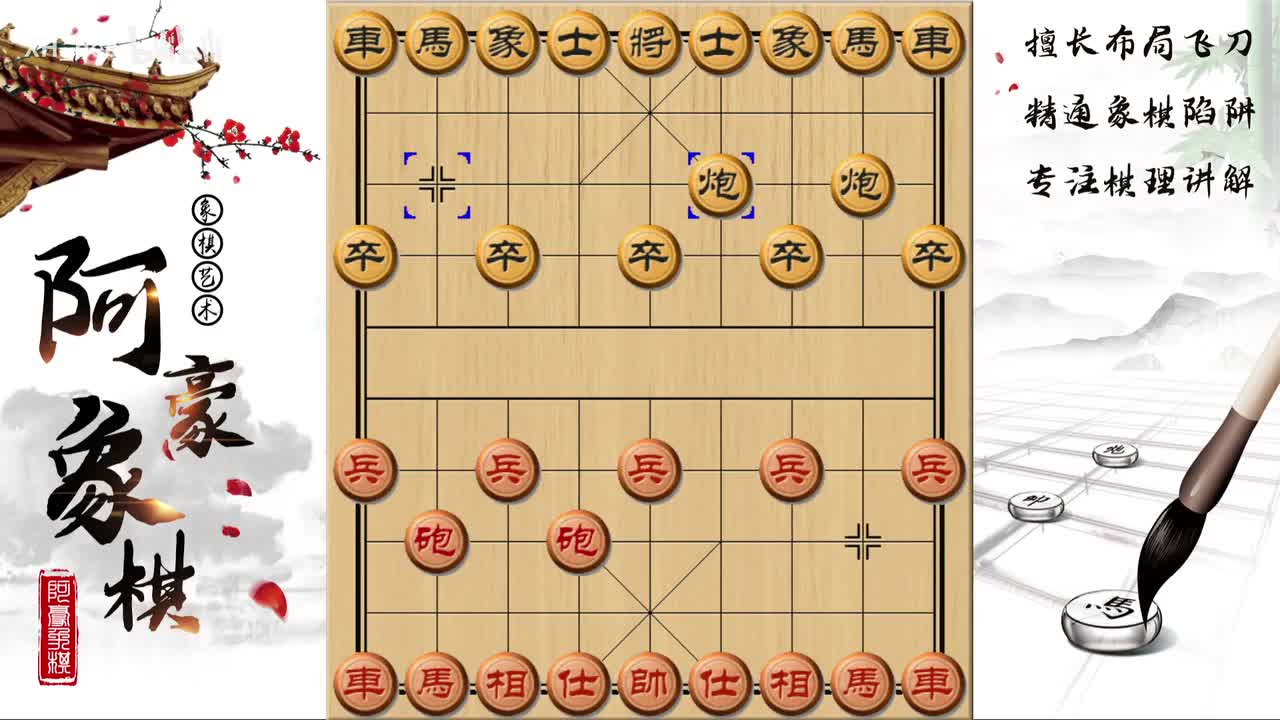 模仿过宫炮之对砍炮！