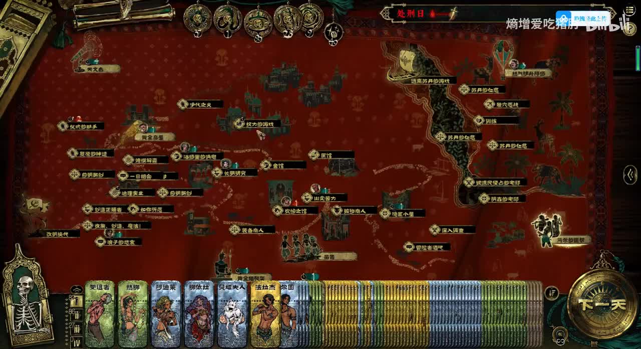 石纵欲-娜依拉掠夺之欢+法德耶来访