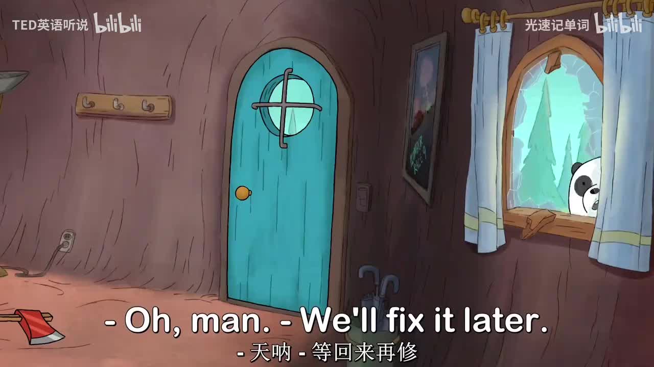 68. 68. 【S1EP18.2】