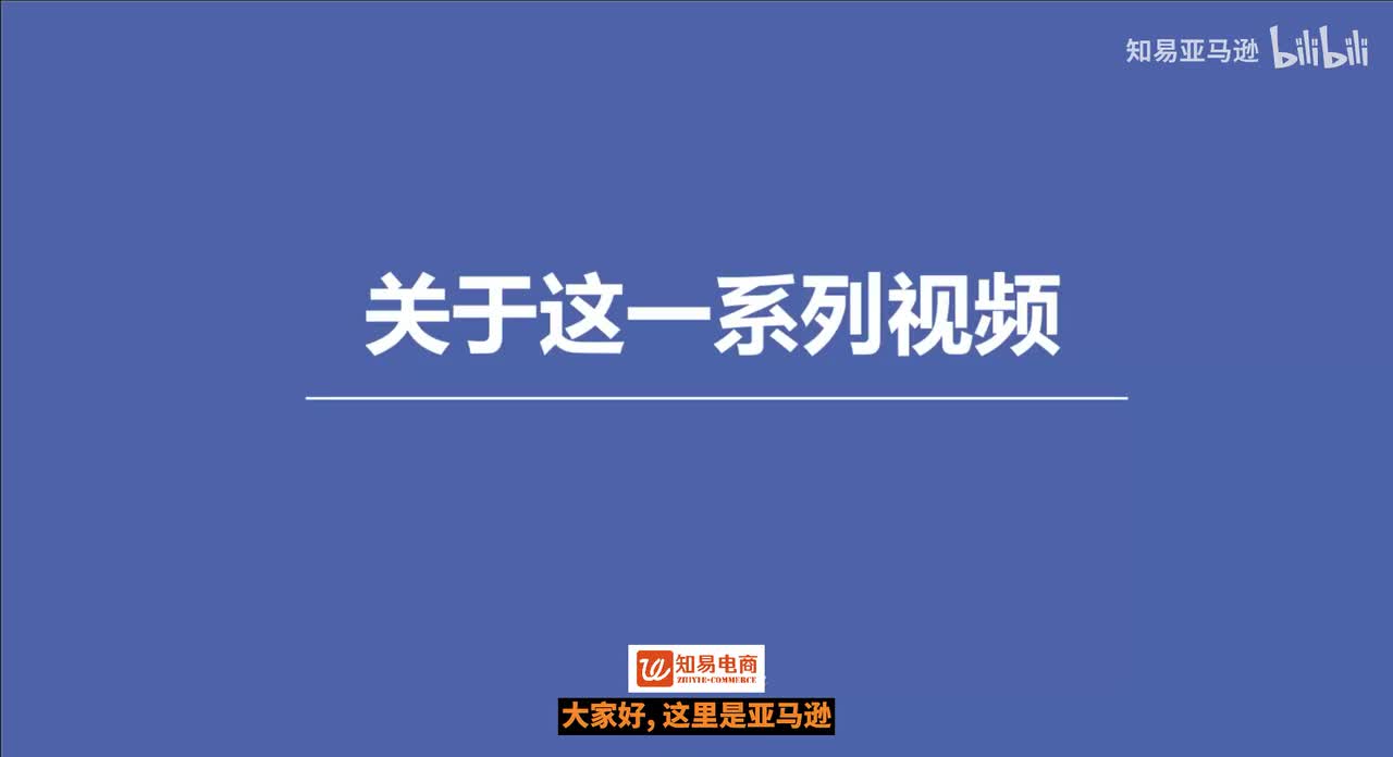 第一节：课程内容介绍