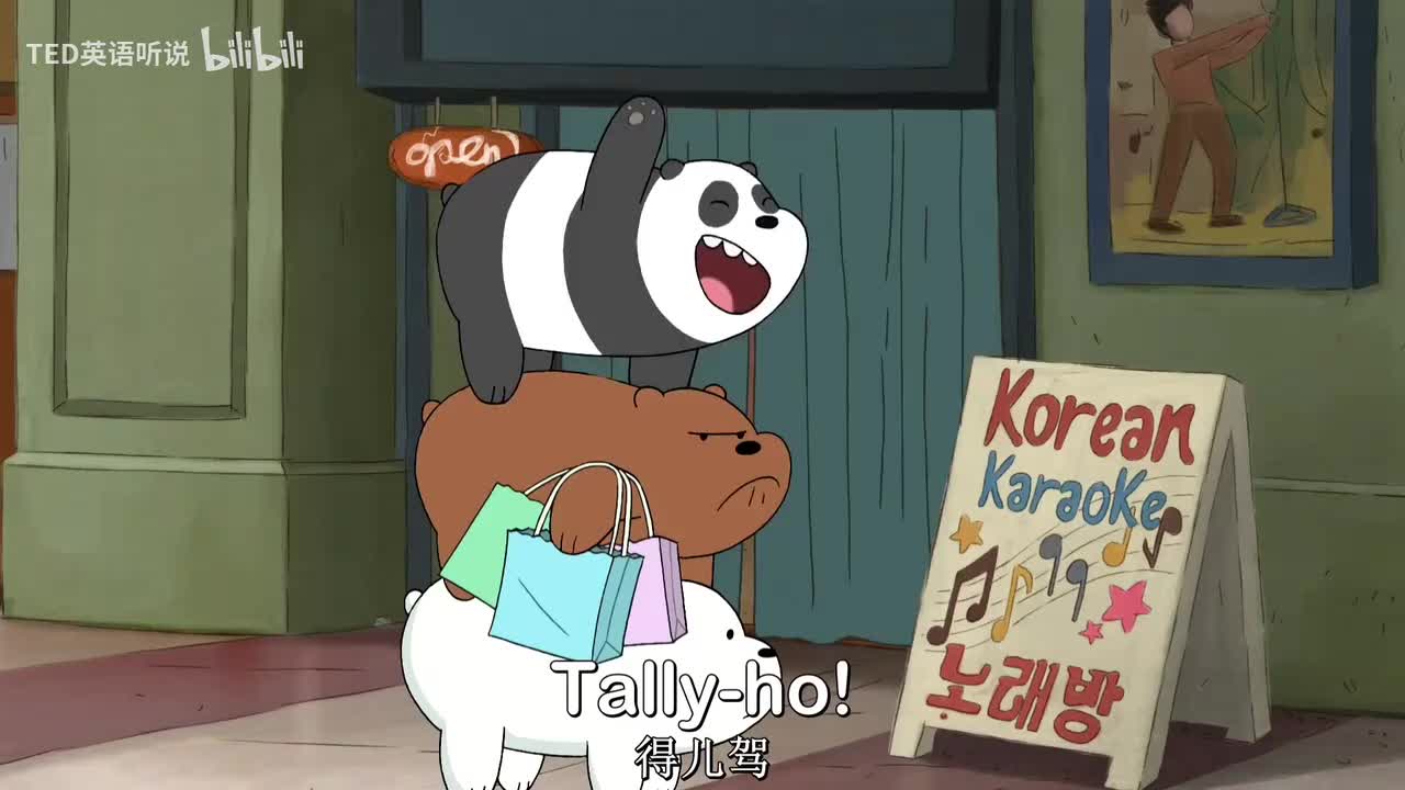 53. 53. 【S1EP14.3】