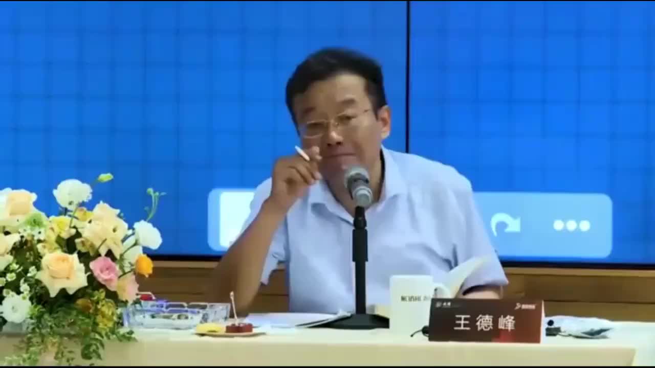 3.3. 王德峰教授讲《传习录》3