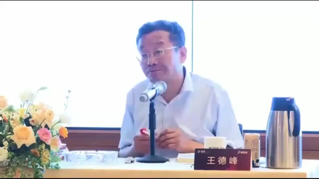 4.4. 王德峰教授讲《传习录》4