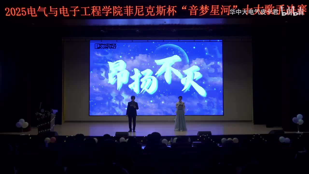 《shallow》刘恩宇