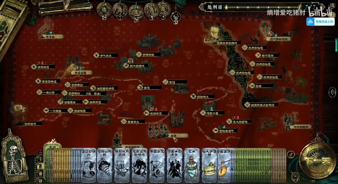 阿迪莱哲巴尔为屠龙结了个婚