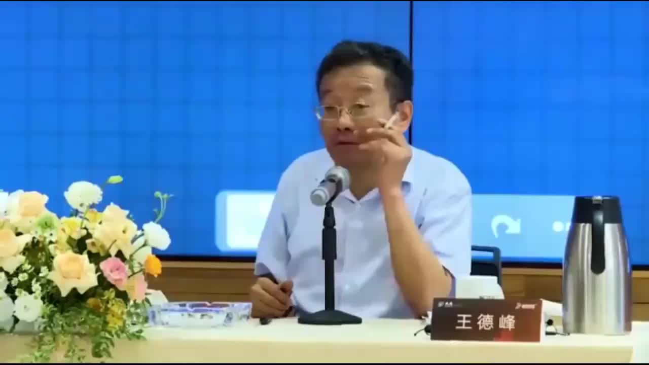 2.2. 王德峰教授讲《传习录》2