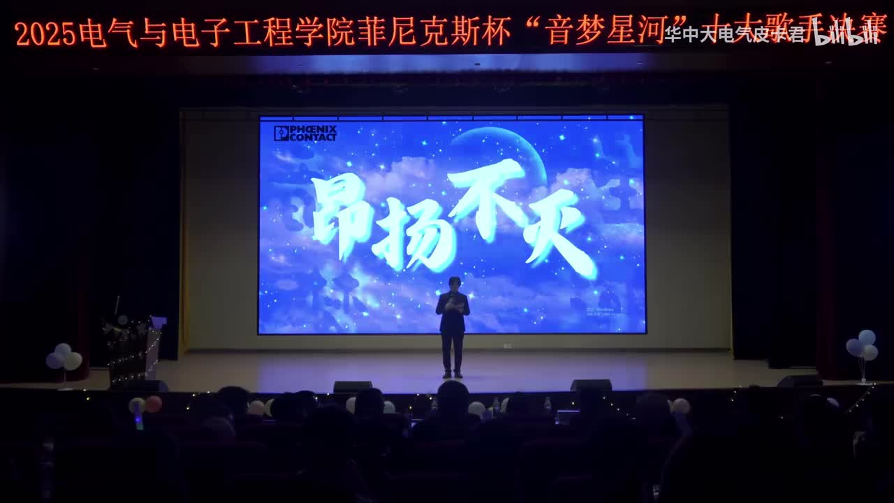 《人是_》陈昱颖