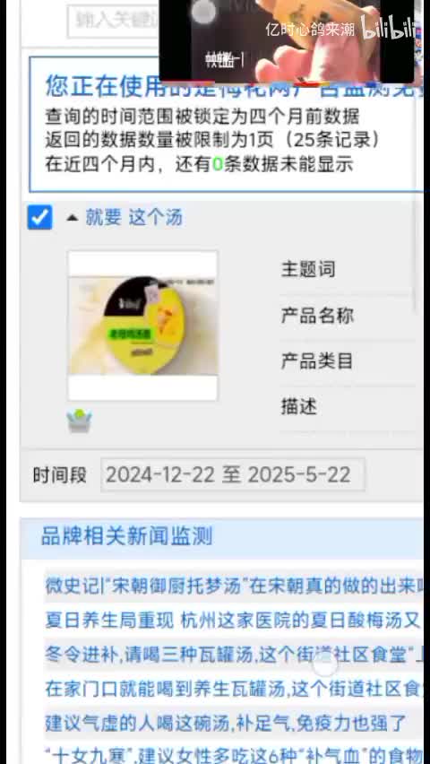 康师傅老母鸡汤面